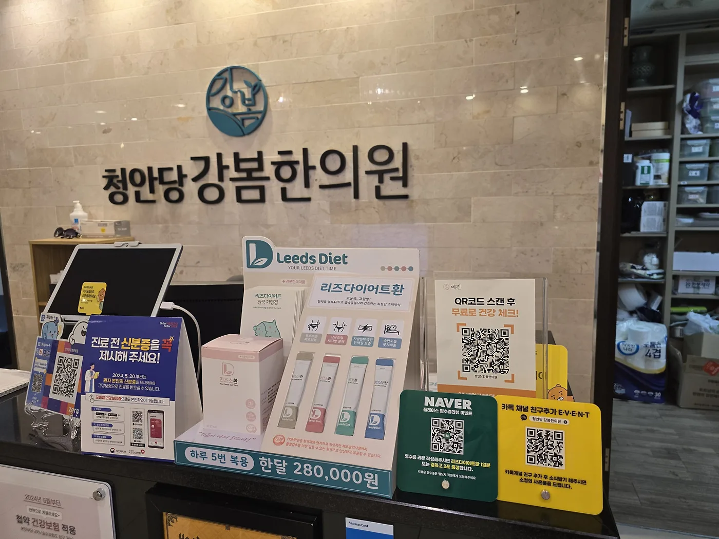 접수 데스크